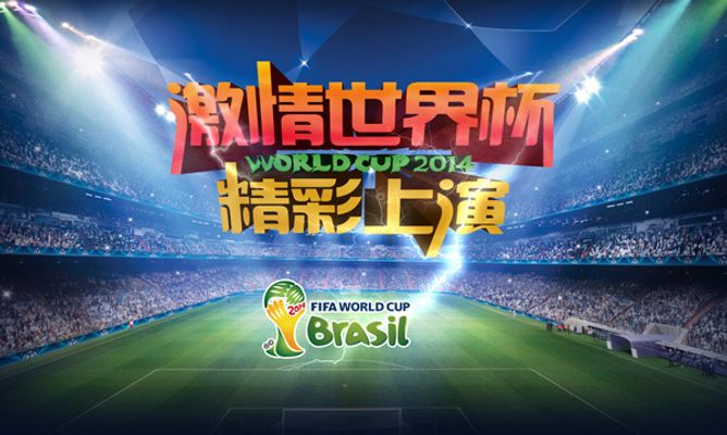 进攻方面的